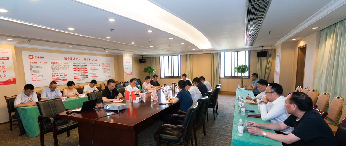 尊龙凯时集团召开党委中心组“不忘初心、牢记使命”主题教育专题扩大学习会