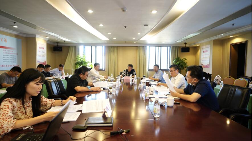 尊龙凯时集团党委召开2020年上半年全面从严治党、党风廉洁建设和反腐败工作专题会