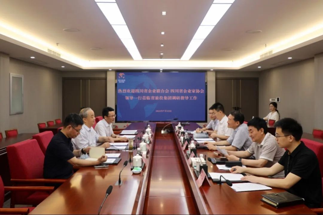 集团党委书记、董事长任丁会见省企联副会长兼秘书长梁勤一行