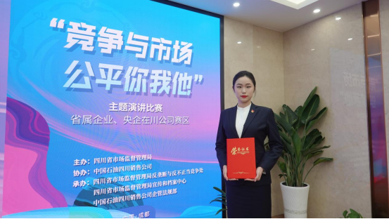 集团员工在“竞争与市。侥阄宜敝魈庋萁脖热腥倩窦鸭