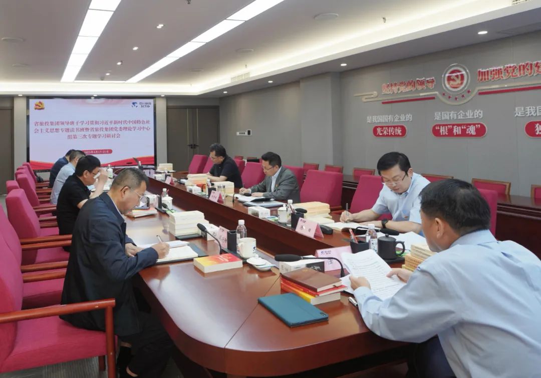 省尊龙凯时集团： “五学联动” 兴起学习热潮