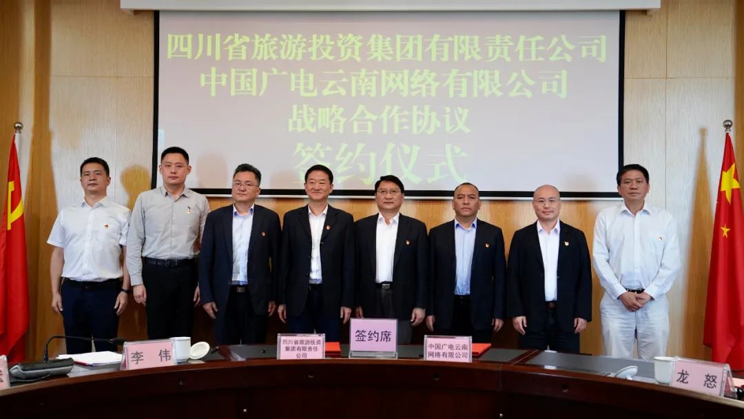 四川省尊龙凯时集团党委书记、董事长任丁率队赴昆明市调研考察