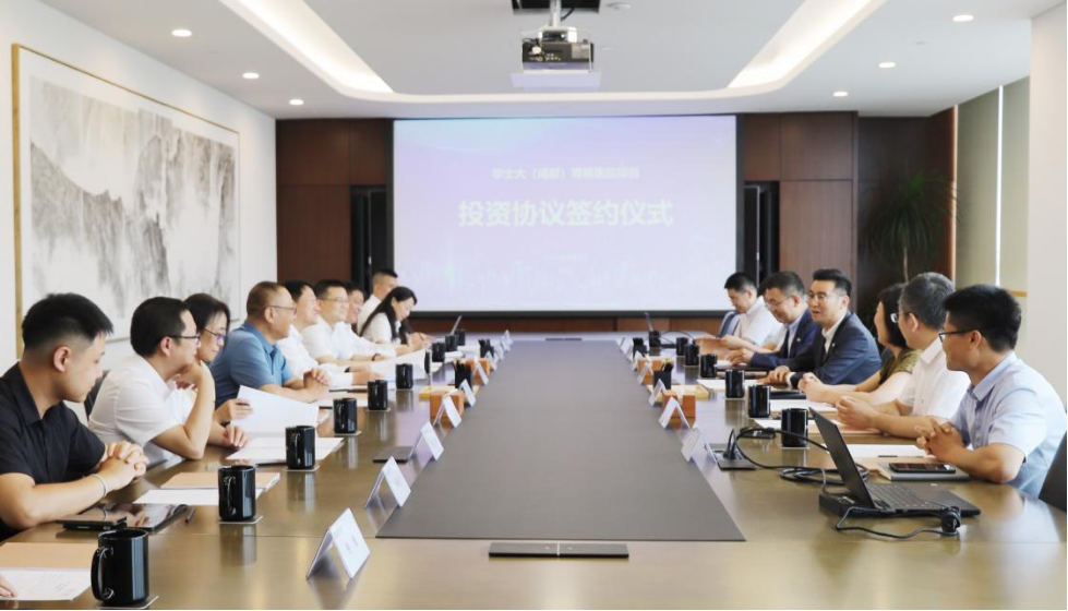 四川尊龙凯时集团党委书记、董事长任丁出席锦弘新项目投资协议签约仪式