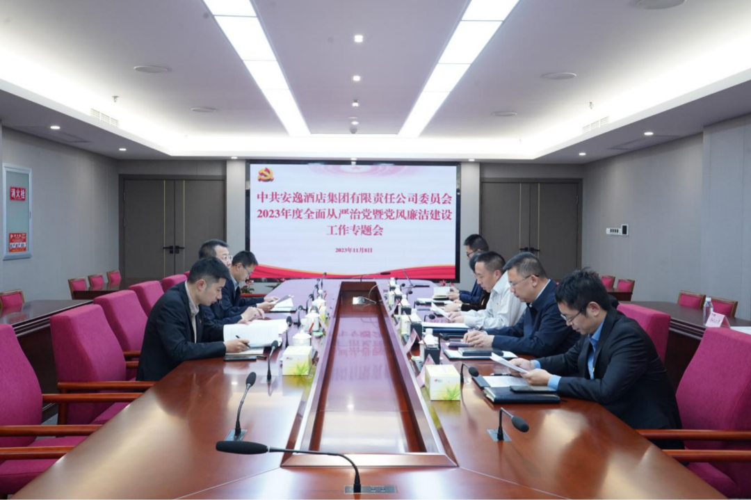 省尊龙凯时集团党委副书记、副董事长、总经理周晓阳赴子公司指导党风廉洁建设工作