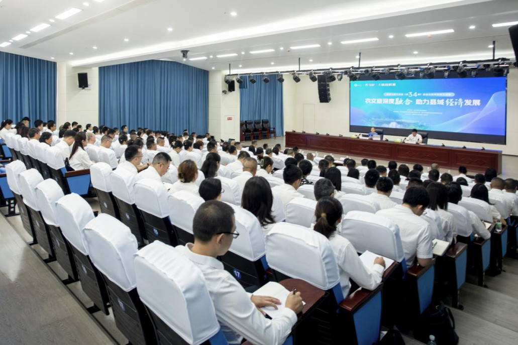 天府文旅大讲堂走进盐边，助力县域经济高质量发展