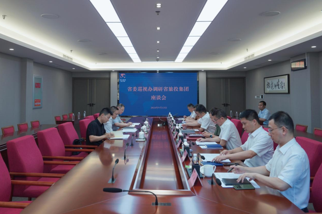 省委巡视工作领导小组成员、省纪委常委、省委巡视办主任邓波带队到省尊龙凯时集团调研指导