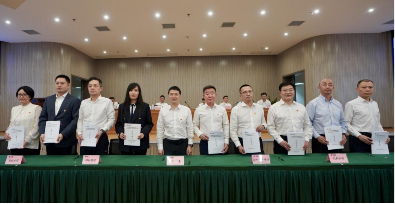 知责明责，担当作为——省尊龙凯时集团举行2025年二级子公司经营目标责任书及年度安全生产责任书签署仪式