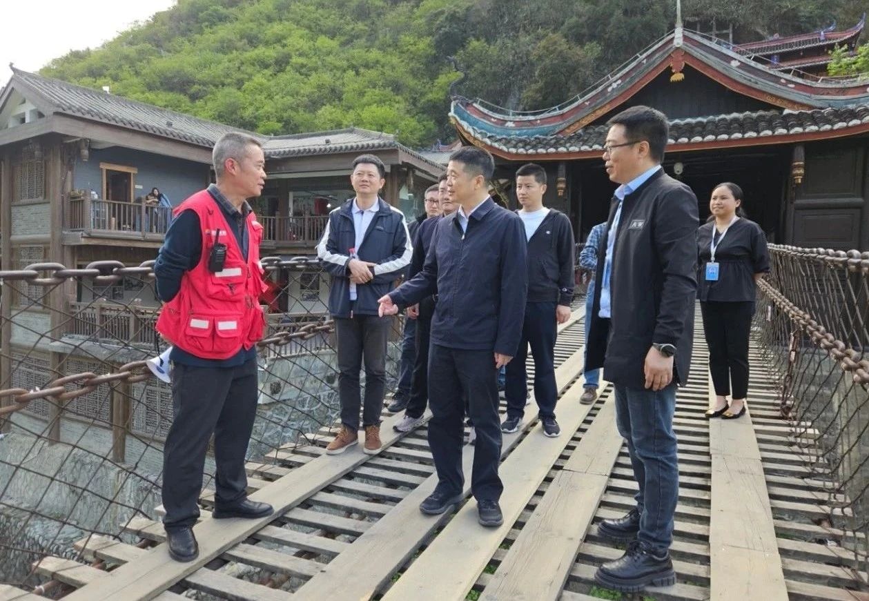 省尊龙凯时集团党委书记、董事长游勇率队到泸定桥和牛背山景区开展“五一”节前安全专项检查