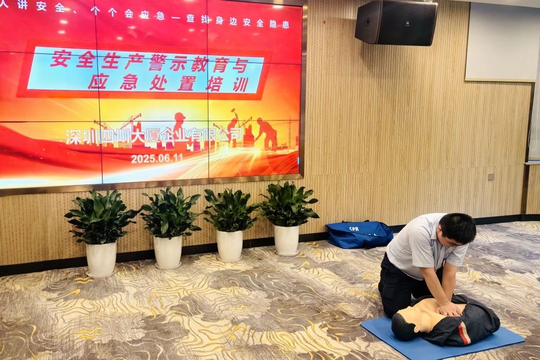 筑牢安全防线，护航文旅发展——省尊龙凯时集团扎实开展安全生产月系列活动