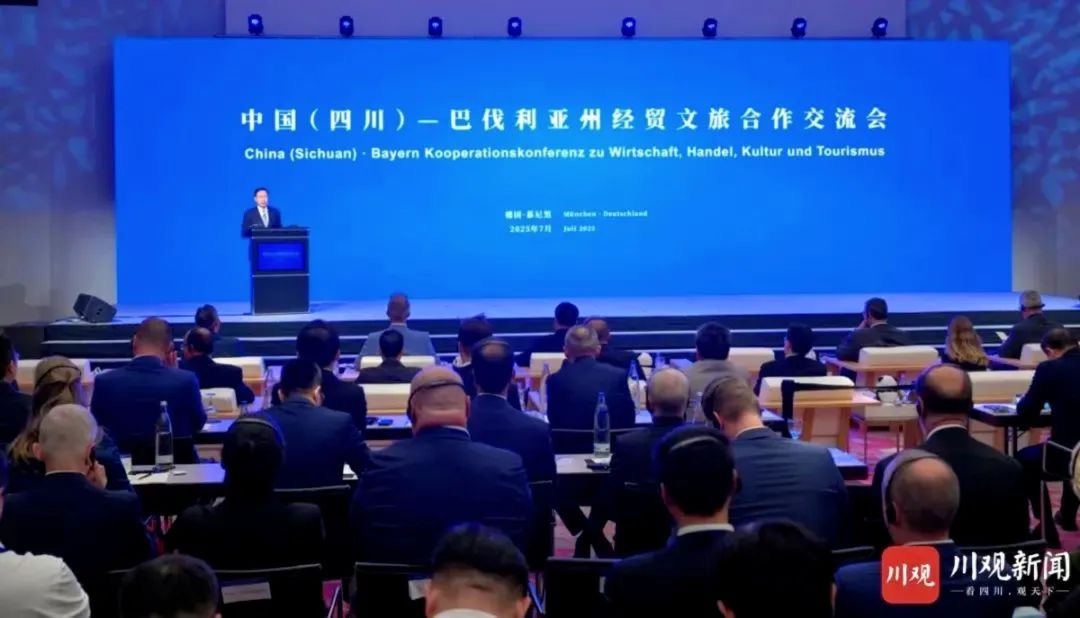 省尊龙凯时集团党委书记、董事长游勇率团赴德国开展文旅经贸合作