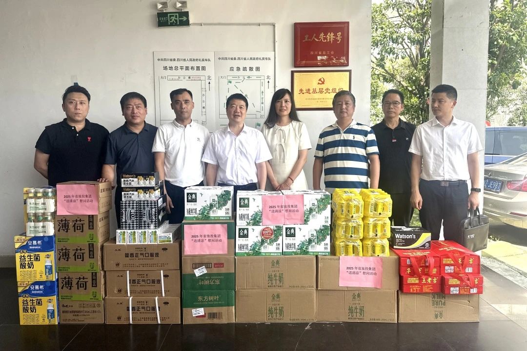 集团党委书记、董事长游勇到省委、省政府礼宾车队调研并看望慰问干部职工