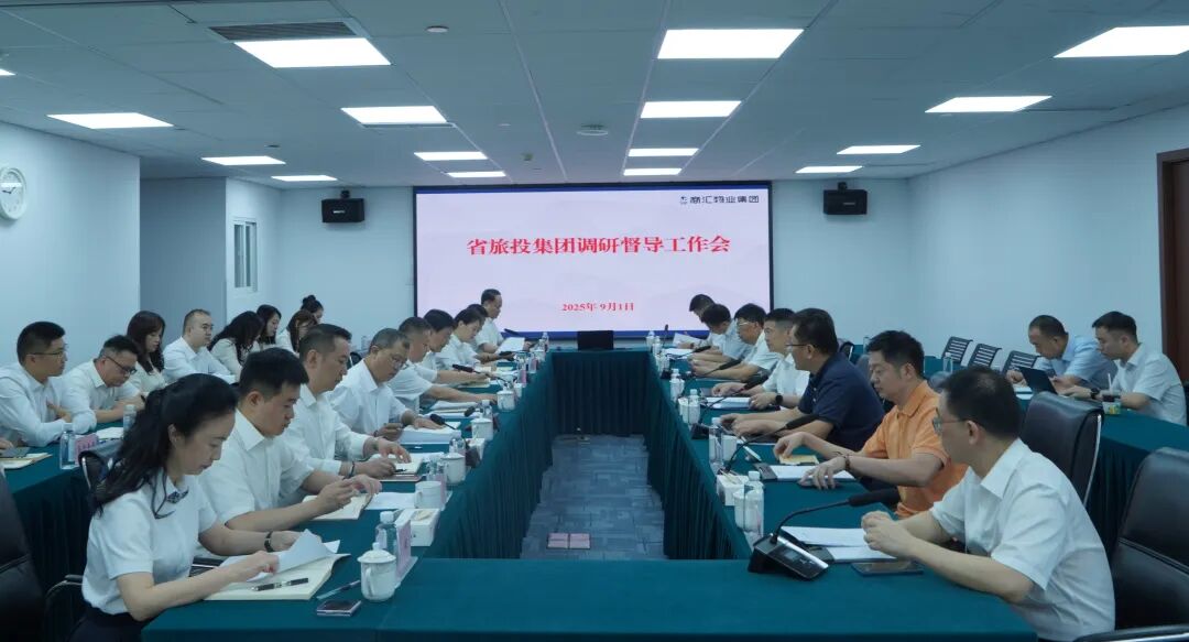 省尊龙凯时集团党委书记、董事长游勇赴商汇物业集团调研督导